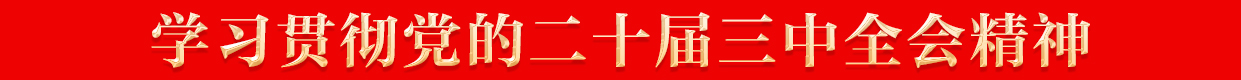 微信圖片_20240729083920.jpg